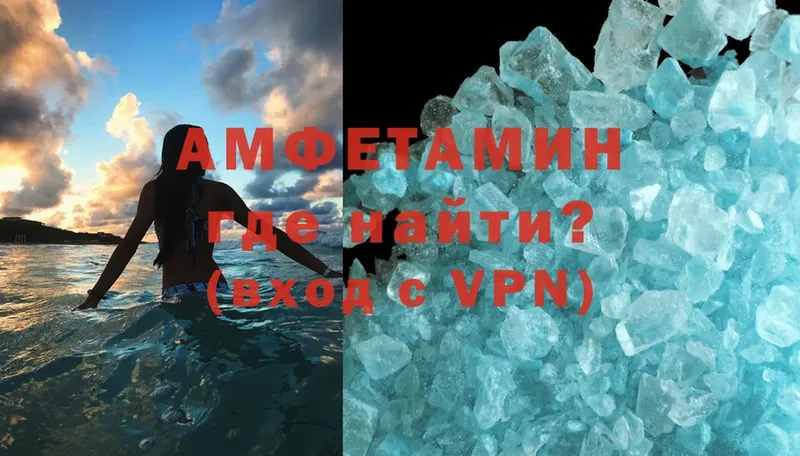 mega как войти  Беломорск  Amphetamine Розовый 