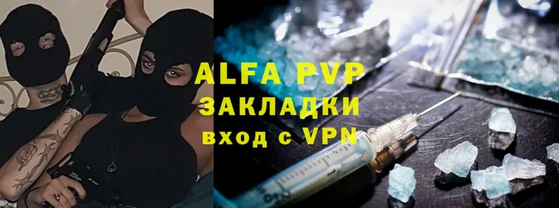 A PVP мука  МЕГА ссылка  Беломорск 